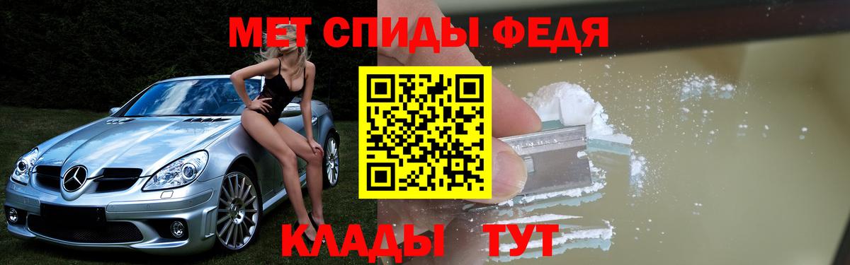 Кувандык  АМФЕТАМИН  Вход с VPN  Amphetamine 97%  Амфетамин 
