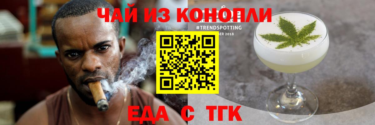 Кувандык  Canna-Cookies марихуана  Вход с VPN 