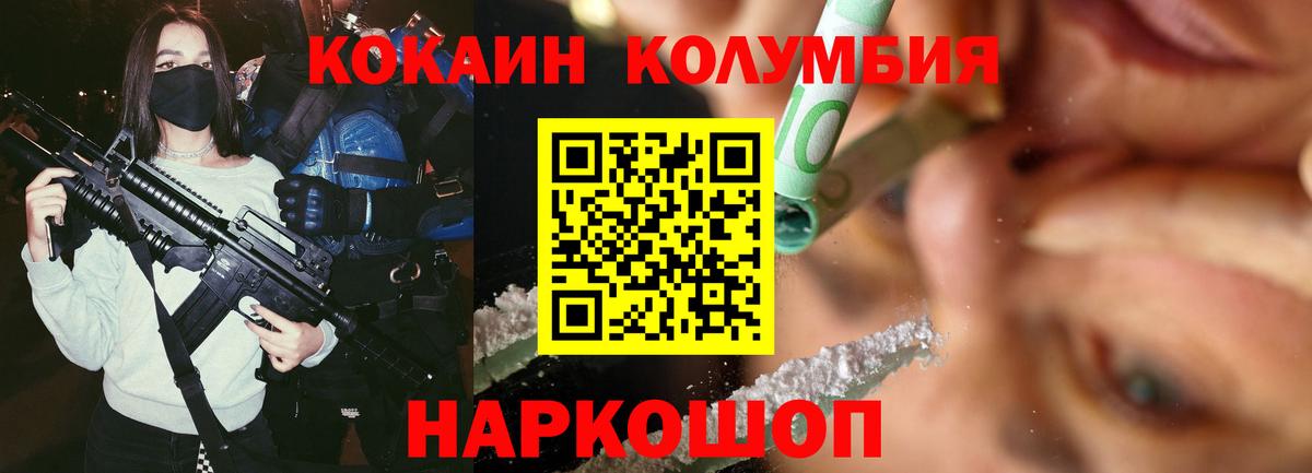 Cocaine 98% Кувандык