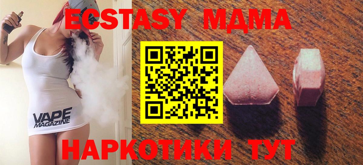 Экстази TESLA Кувандык