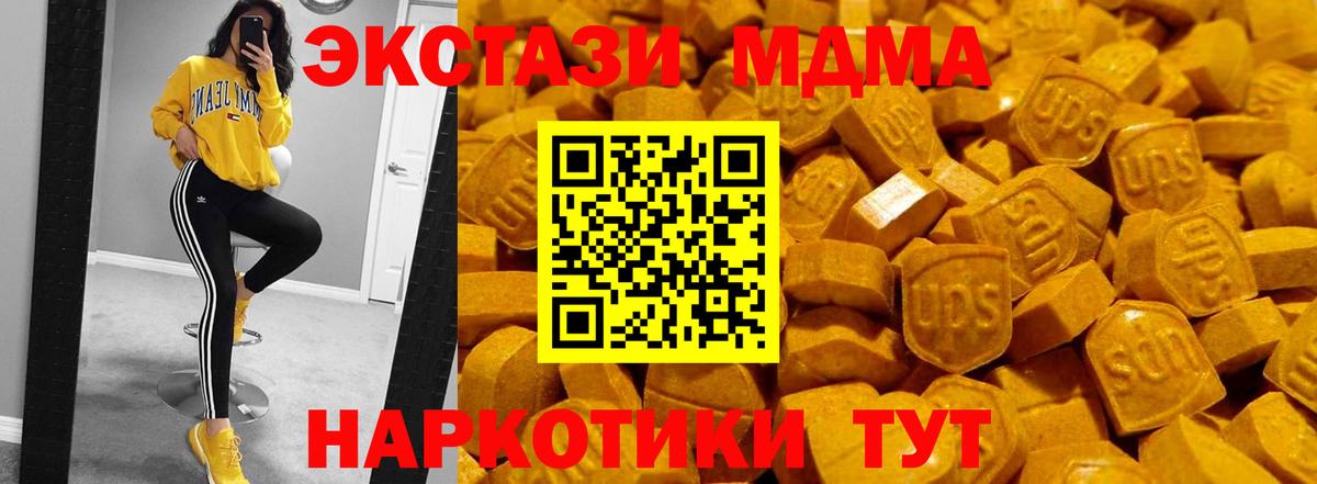 ЭКСТАЗИ mix  Вход с VPN  Кувандык  Экстази круглые 