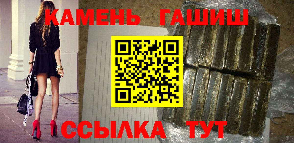 Гашиш индика сатива Кувандык