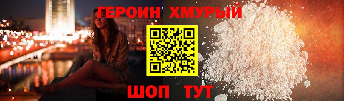 COCAIN  Кокаин  Кувандык  Вход с VPN  Гашиш  Мефедрон кристаллы  Конопля  ГАШ 