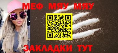 тгк Камышлов