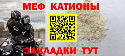 тгк Камышлов