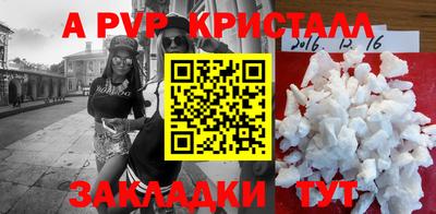 гидра Канаш