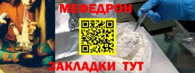 а пвп мука Кандалакша