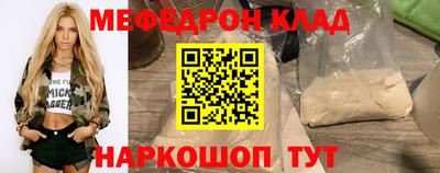 тгк Камышлов