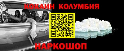 тгк Камышлов