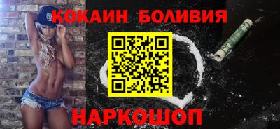гидра Канаш