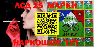 гидра Канаш