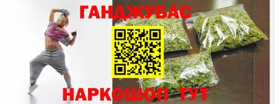 гидра Канаш