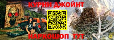гидра Канаш