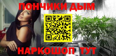 гидра Канаш