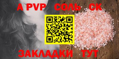 гидра Канаш