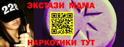 гидра Канаш
