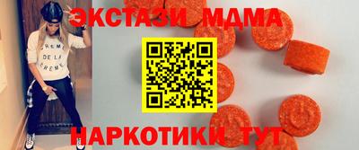 гидра Канаш