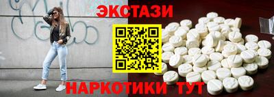 гидра Канаш