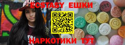 тгк Камышлов
