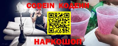 гидра Канаш