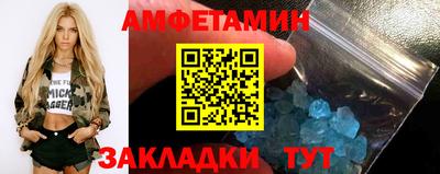 а пвп мука Кандалакша