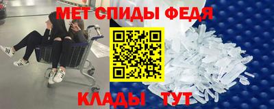 гидра Канаш