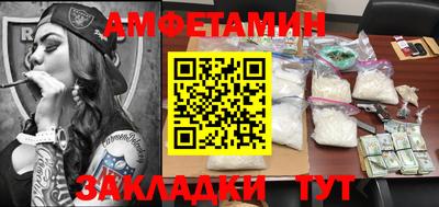 гидра Канаш