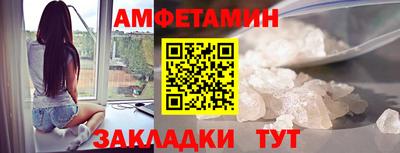 а пвп мука Кандалакша