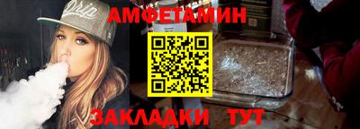 а пвп мука Кандалакша