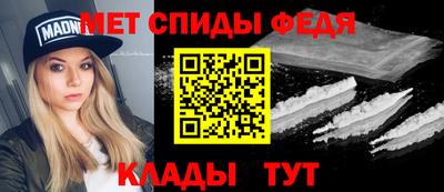 гидра Канаш