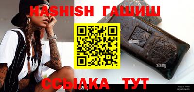 гидра Канаш