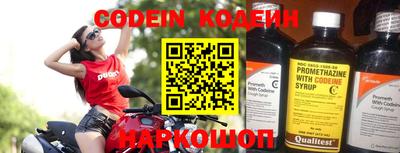 тгк Камышлов