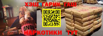 гидра Канаш