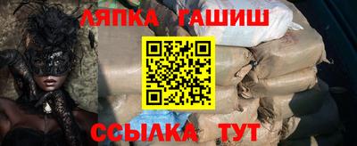 тгк Камышлов