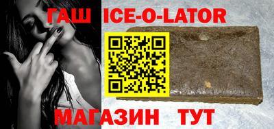 тгк Камышлов