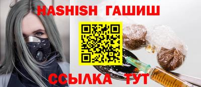 гидра Канаш