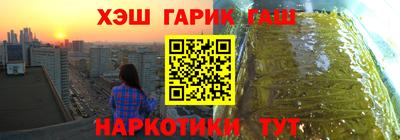 тгк Камышлов