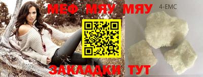 а пвп мука Кандалакша