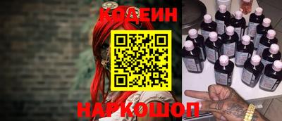 тгк Камышлов