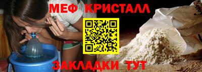 а пвп мука Кандалакша
