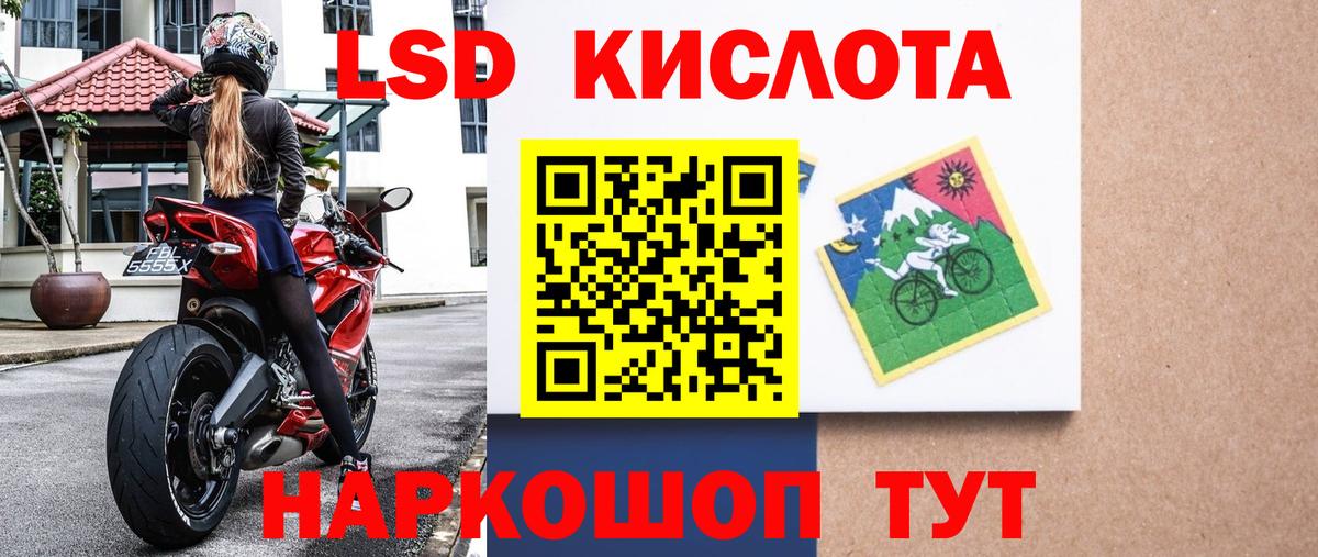 Марки NBOMe  Марки NBOMe 1500мкг  Вход с VPN  Кувандык 