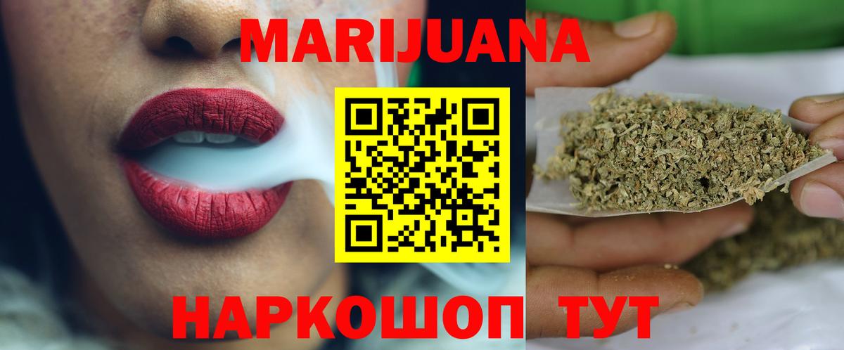 Бошки марихуана Amnesia Кувандык